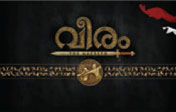 Veeram