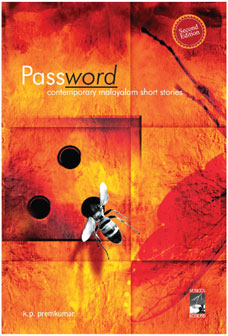 password