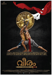 veeram